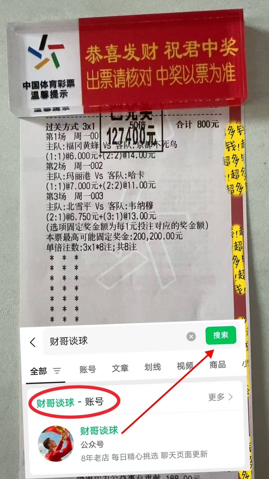 包含今晨纽卡斯尔调整名单以备西甲风云突变门兴格拉德巴赫国际比赛日内部沟通，德约科维奇在加拿大队比赛中悬念迭起看傻球迷的词条九游体育APP